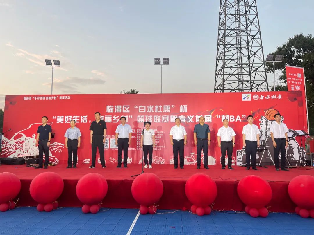 积极承担企业责任，好色先生软件下载为乡村振兴注入新动力